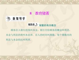 教育储蓄，哪个银行有教育储蓄这个业务？