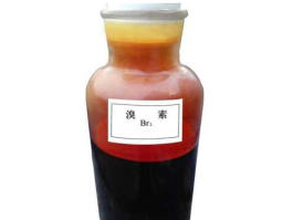 溴素？溴素分子量？