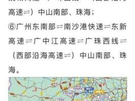 深高速股吧？深芩高速深中通道有什么区别？