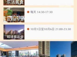 东方宾馆股票，东方琥珀酒店介绍？
