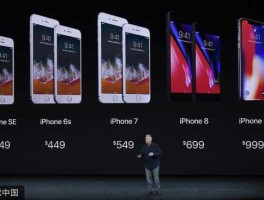 iphone 发布会，苹果发布会介绍华为了吗？