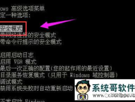 000001，0xc000001指什么位置？