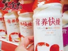 营养快线事件（营养快线为什么会爆炸？）