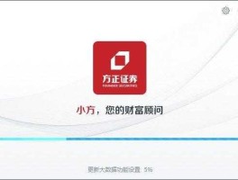 方正证券首页？方正证券是做什么的？