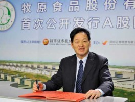 秦英林，牧原三大总监？