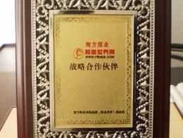 大战略吧（战略协作伙伴关系、战略合作伙伴关系、全面战略伙伴关系、全面合作伙伴关系都是什么意思？）