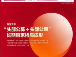 证券市场红周刊订阅？证券市场周刊和证券市场红周刊区别和优劣，侧重点和价值是什么，哪个更好没看过的就甭乱说了？