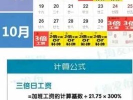 肯浦发？浦发银行月薪和年终奖算法？