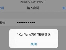 Trustdata？atrust密码忘记了怎么办？