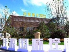 佳源国际 佳源国际会破产吗？