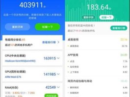 鲁大师上市，安兔兔和鲁大师手机检测哪个靠谱？