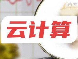 000032？u盘用dg分区出现000032错误？
