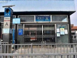 北京地铁周日封闭 北京苹果园地铁站什么时候开通？