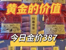 深圳金价，深圳哪里买金条便宜？