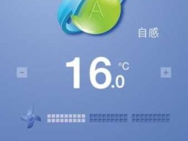 tcl（tcl空调app是哪个？）