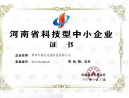 海航天宝？河南省机电产业企业前十有哪些？