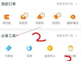 一淘网比价平台 一淘和淘宝到底有什么区别？