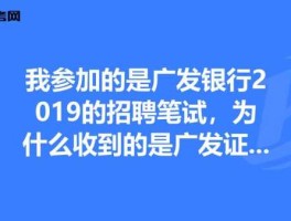 广发证券网上营业厅 广发证券营业部的营业时间是几点到几点的？