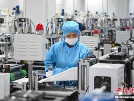 金发科技股份有限公司，广州金发科技股份有限公司怎么样待遇好不里面工作是流水线么？