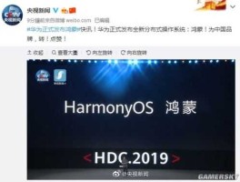 300158？华为鸿蒙300158更新了什么？