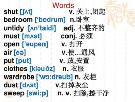 stsky？st在单词中间发什么音