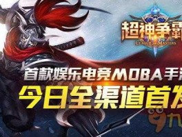 中国手游娱乐集团（手游是什么？）