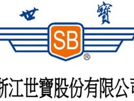 世宝？浙江世宝可以长期持有吗？