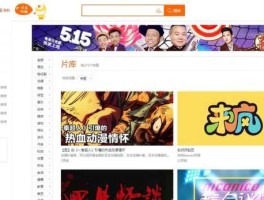 土豆网免费电影 有谁知道在线免费电影网站（动画的）？