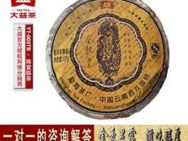 大益普洱茶价格，大益普洱茶的2001年现在一饼市场价多少钱？