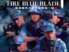 玛莎玛索 火蓝刀锋玛莎扮演者？