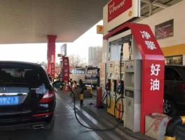 武汉汽油价格，武汉壳牌加油站是乙醇汽油吗？