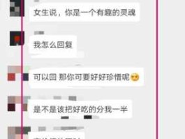 乖我们试试在这里？被女生说萌或者乖的时候，怎么回复？