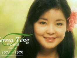 北京卫视档案，2012年11月19日北京卫视档案解密邓丽君里出现过的邓丽君的歌曲！求？