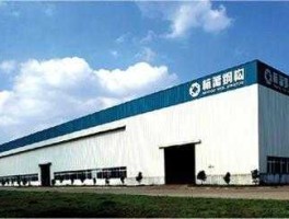 浙江杭萧钢构？广东杭萧钢构有限公司怎么样？