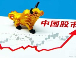 中国股市前程（中国股市前十）