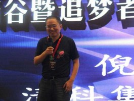 倪正东 杭州有哪些天使投资机构？
