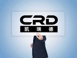 凯瑞德？凯瑞德主营业务？