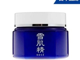 高丝雪肌精怎么样（雪肌精化妆品到底怎么样？）