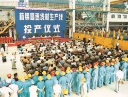 杭钢？杭钢待遇怎么样？