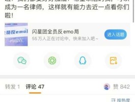 热播剧服装赞助商的微博，博主主页的商务是什么意思？