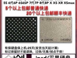 iphone6s港版价格，6s原装64g硬盘多少钱一个？
