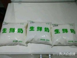 第一医药吧 鲜奶吧的鲜奶可靠吗？