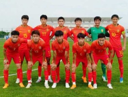 国青队，国青队是什么？