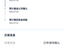 南方基金公司电话？南方基金理财30天A无法赎回？