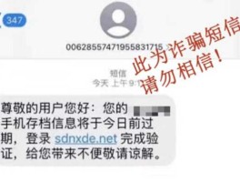钓鱼诈骗冒充苹果 苹果手机短信钓鱼上当后怎么办？