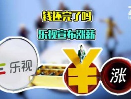 乐视香港宣布破产清算（乐视为什么会走向衰亡？）