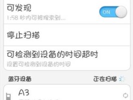 性之图吧新地址 图吧怎么连接蓝牙？
