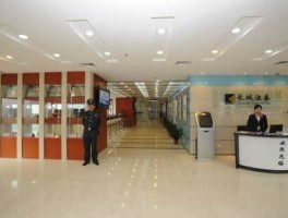 重庆证券公司，东吴证券股份有限公司重庆聚贤岩广场证券营业部介绍？