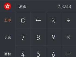 比索汇率对人民币计算器（比索汇率换算）