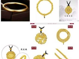 今日黄金价格周大福（为什么潮宏基黄金比周大福便宜？）